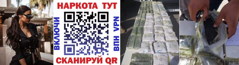 Наркошоп купить АМФЕТАМИН Кетамин MDMA ГАШИШ Меф мяу мяу Канабис Верея
