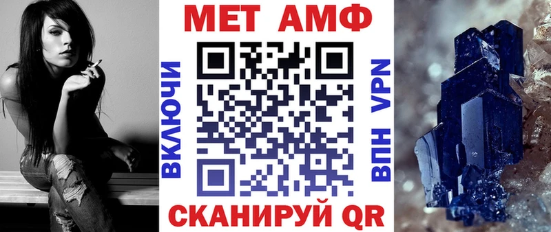 АМФ 97%  Купить закладки  Верея 