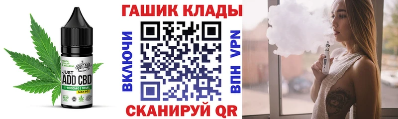 Купить где  Верея  Еда ТГК марихуана 
