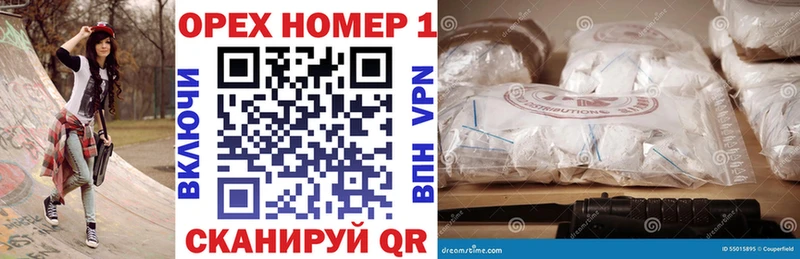 Кокаин FishScale  Купить где  Верея 