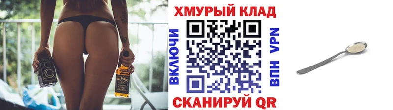Купить  Верея  ГЕРОИН VHQ 