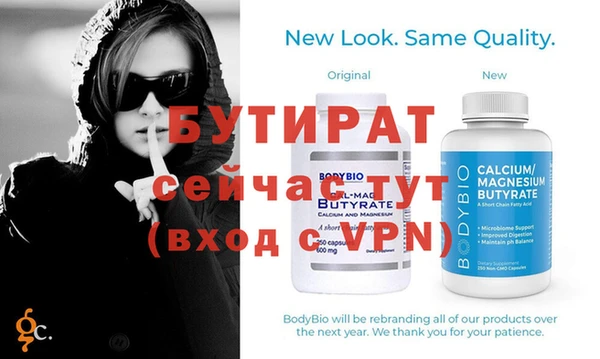 прущие крисы Бородино