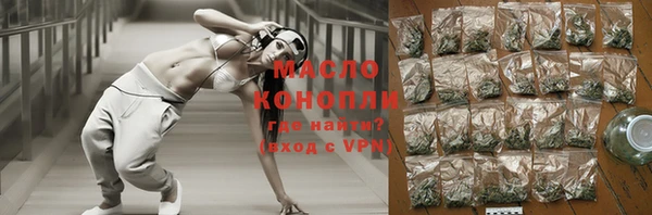 кокаин перу Бронницы