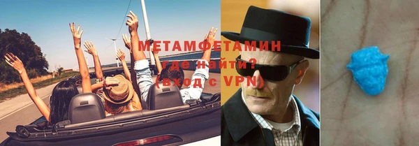 хмурый Бугульма