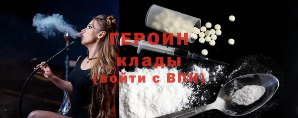 прущие крисы Бородино