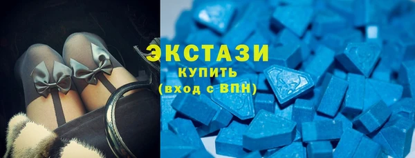 хмурый Бугульма