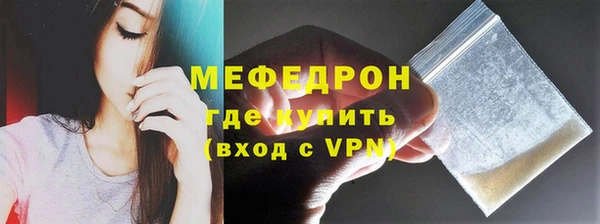 прущие крисы Бородино