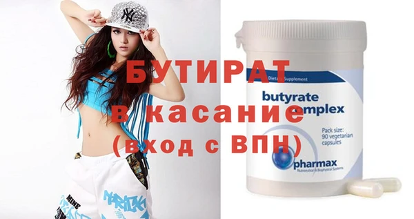 хмурый Бугульма