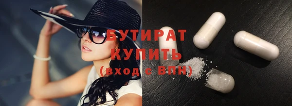 кокаин перу Бронницы