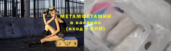 хмурый Бугульма