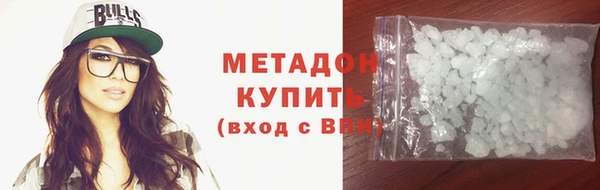 прущие крисы Бородино
