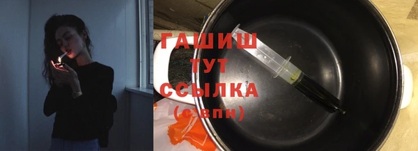 кокаин перу Бронницы
