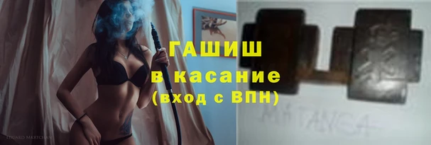 кокаин перу Бронницы