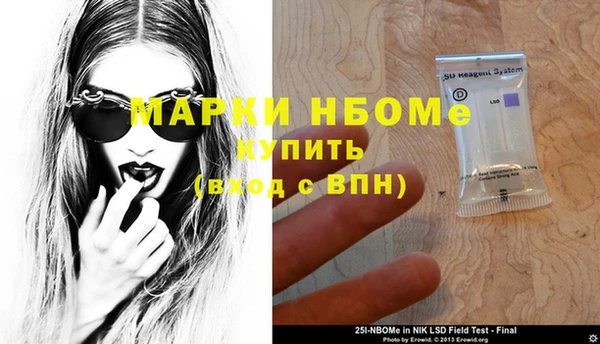 кокаин перу Бронницы
