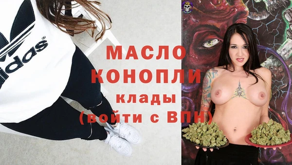 хмурый Бугульма