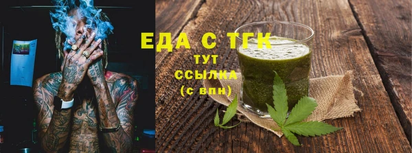 прущие крисы Бородино