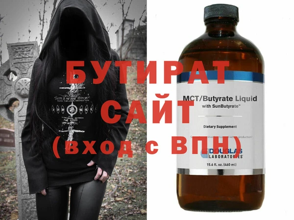 прущие крисы Бородино