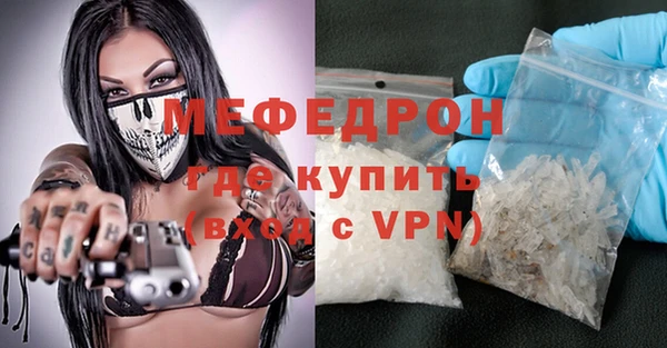 хмурый Бугульма