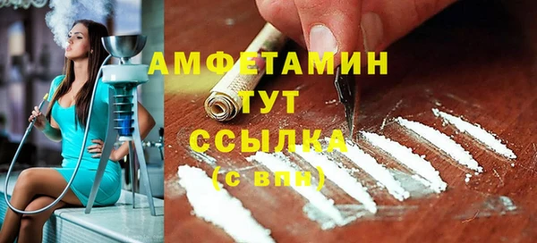 кокаин перу Бронницы
