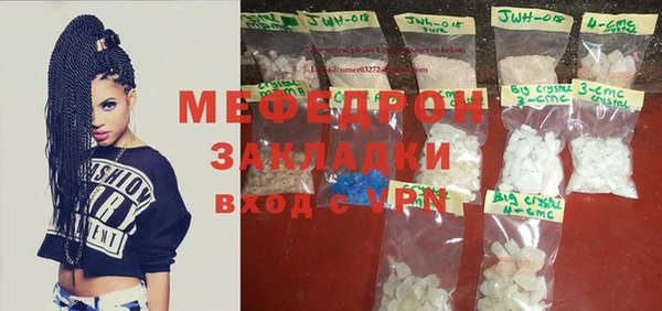 прущие крисы Бородино