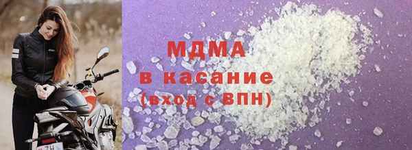 кокаин перу Бронницы
