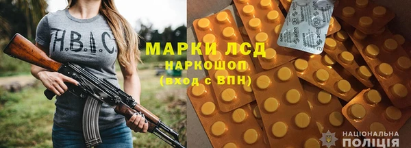 кокаин перу Бронницы