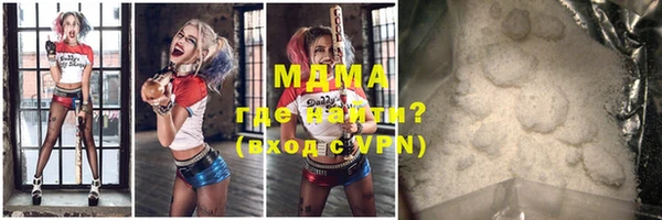 хмурый Бугульма