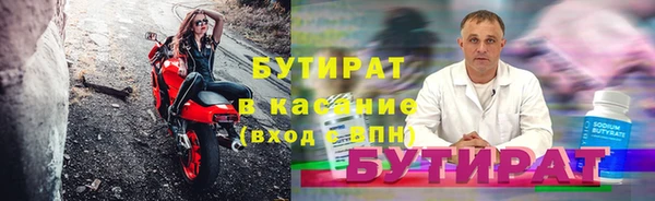 хмурый Бугульма