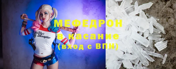 кокаин перу Бронницы