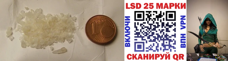 ЛСД экстази кислота  Купить где  Верея 