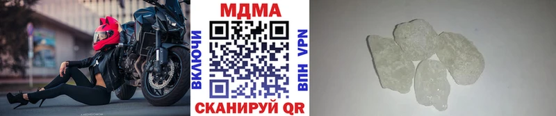 МДМА кристаллы Купить закладки Верея