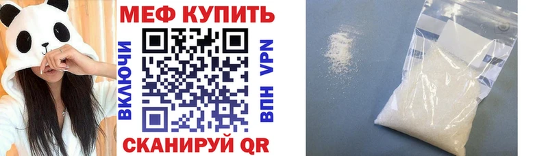 Купить закладки Верея МЕФ VHQ