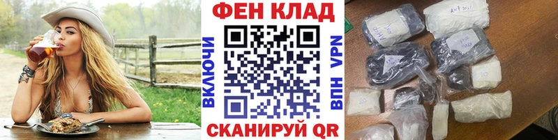 Метамфетамин витя  Купить закладки  Верея 