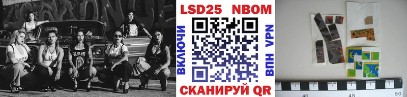 Купить  Верея  Наркотические марки 1,5мг 